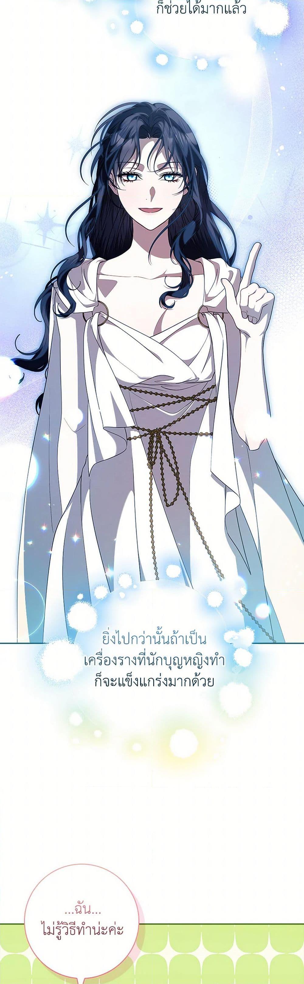 Manga-lc-com อ่านมังงะ อ่านการ์ตูน ออนไลน์ ฟรี I Adopted A Villainous Dad ตอนที่ 1 2 3 4 5 6 7 8 9 10 11 12 13 14 ฟรี ไม่มีโฆษณา Manga-lc - อ่าน มังงะ อ่าน การ์ตูน ออนไลน์ อ่านมังงะ ฟรี