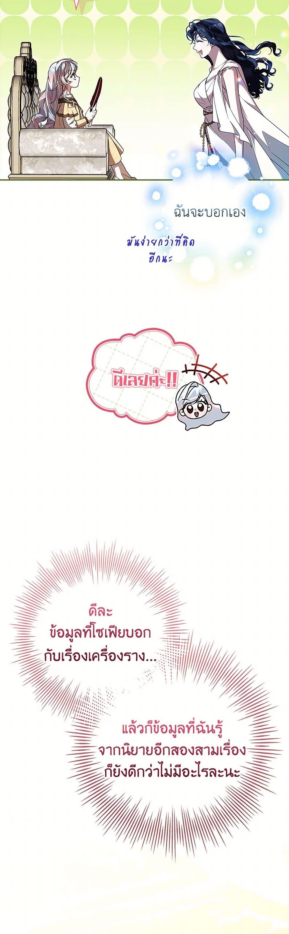 Manga-lc-com อ่านมังงะ อ่านการ์ตูน ออนไลน์ ฟรี I Adopted A Villainous Dad ตอนที่ 1 2 3 4 5 6 7 8 9 10 11 12 13 14 ฟรี ไม่มีโฆษณา Manga-lc - อ่าน มังงะ อ่าน การ์ตูน ออนไลน์ อ่านมังงะ ฟรี