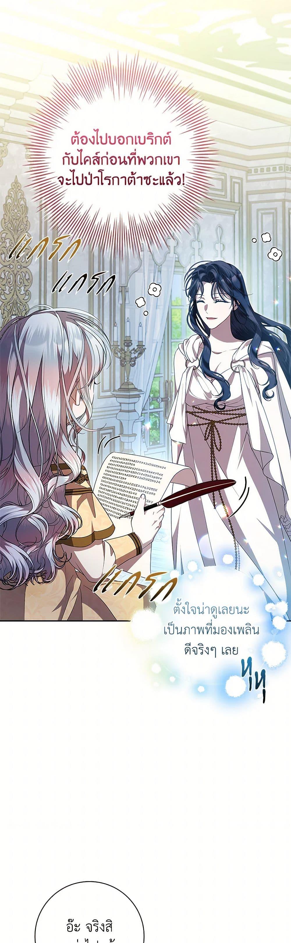 Manga-lc-com อ่านมังงะ อ่านการ์ตูน ออนไลน์ ฟรี I Adopted A Villainous Dad ตอนที่ 1 2 3 4 5 6 7 8 9 10 11 12 13 14 ฟรี ไม่มีโฆษณา Manga-lc - อ่าน มังงะ อ่าน การ์ตูน ออนไลน์ อ่านมังงะ ฟรี