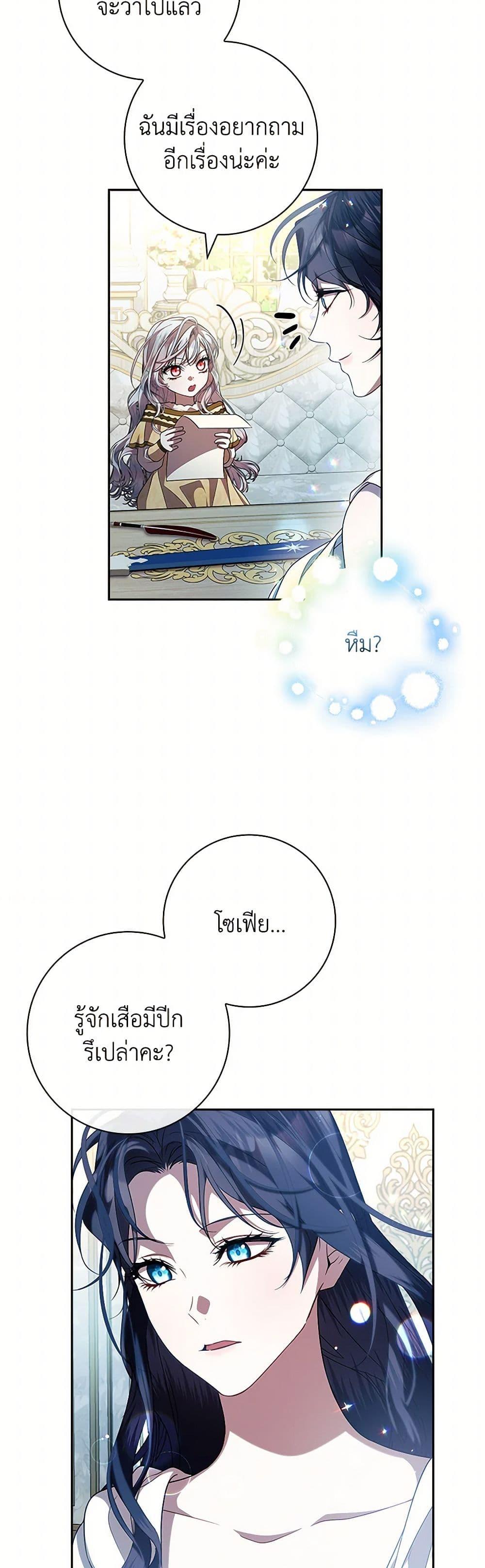 Manga-lc-com อ่านมังงะ อ่านการ์ตูน ออนไลน์ ฟรี I Adopted A Villainous Dad ตอนที่ 1 2 3 4 5 6 7 8 9 10 11 12 13 14 ฟรี ไม่มีโฆษณา Manga-lc - อ่าน มังงะ อ่าน การ์ตูน ออนไลน์ อ่านมังงะ ฟรี