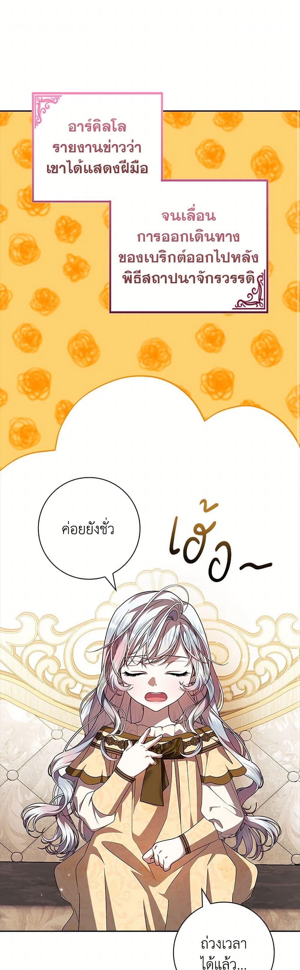 Manga-lc-com อ่านมังงะ อ่านการ์ตูน ออนไลน์ ฟรี I Adopted A Villainous Dad ตอนที่ 1 2 3 4 5 6 7 8 9 10 11 12 13 14 ฟรี ไม่มีโฆษณา Manga-lc - อ่าน มังงะ อ่าน การ์ตูน ออนไลน์ อ่านมังงะ ฟรี