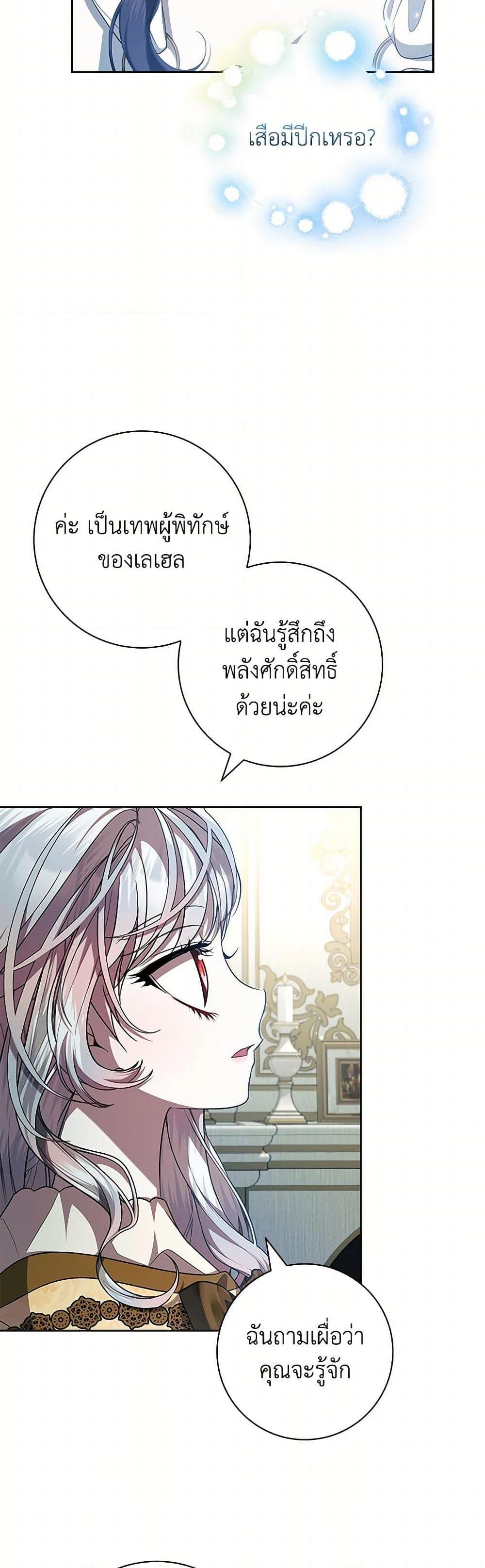 Manga-lc-com อ่านมังงะ อ่านการ์ตูน ออนไลน์ ฟรี I Adopted A Villainous Dad ตอนที่ 1 2 3 4 5 6 7 8 9 10 11 12 13 14 ฟรี ไม่มีโฆษณา Manga-lc - อ่าน มังงะ อ่าน การ์ตูน ออนไลน์ อ่านมังงะ ฟรี