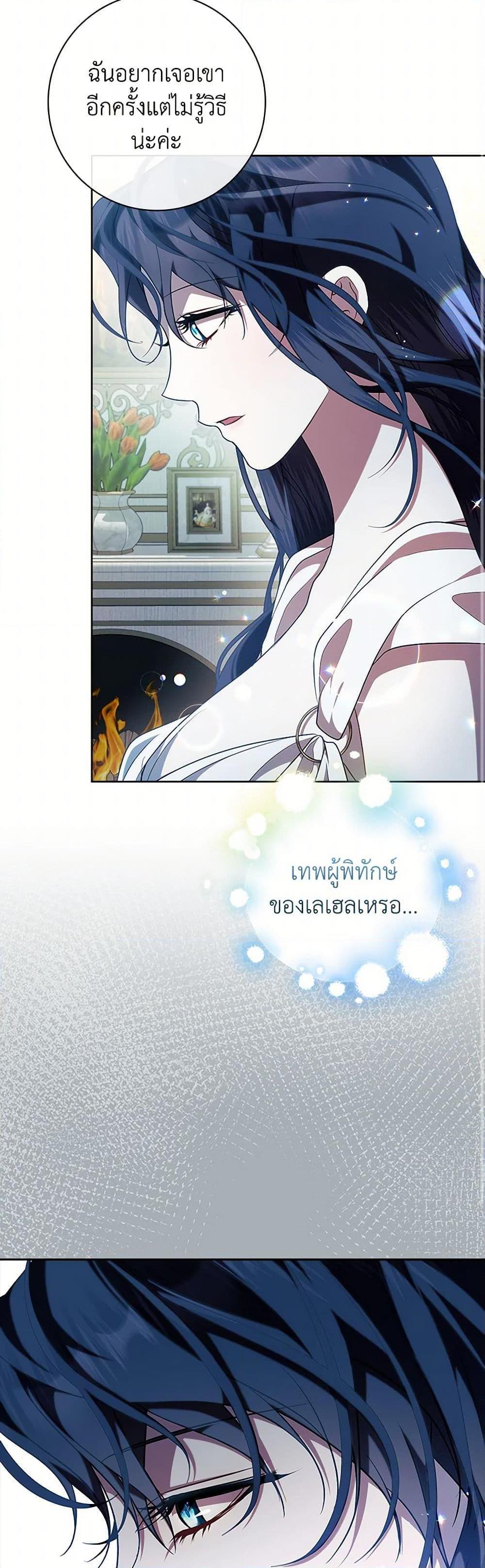 Manga-lc-com อ่านมังงะ อ่านการ์ตูน ออนไลน์ ฟรี I Adopted A Villainous Dad ตอนที่ 1 2 3 4 5 6 7 8 9 10 11 12 13 14 ฟรี ไม่มีโฆษณา Manga-lc - อ่าน มังงะ อ่าน การ์ตูน ออนไลน์ อ่านมังงะ ฟรี