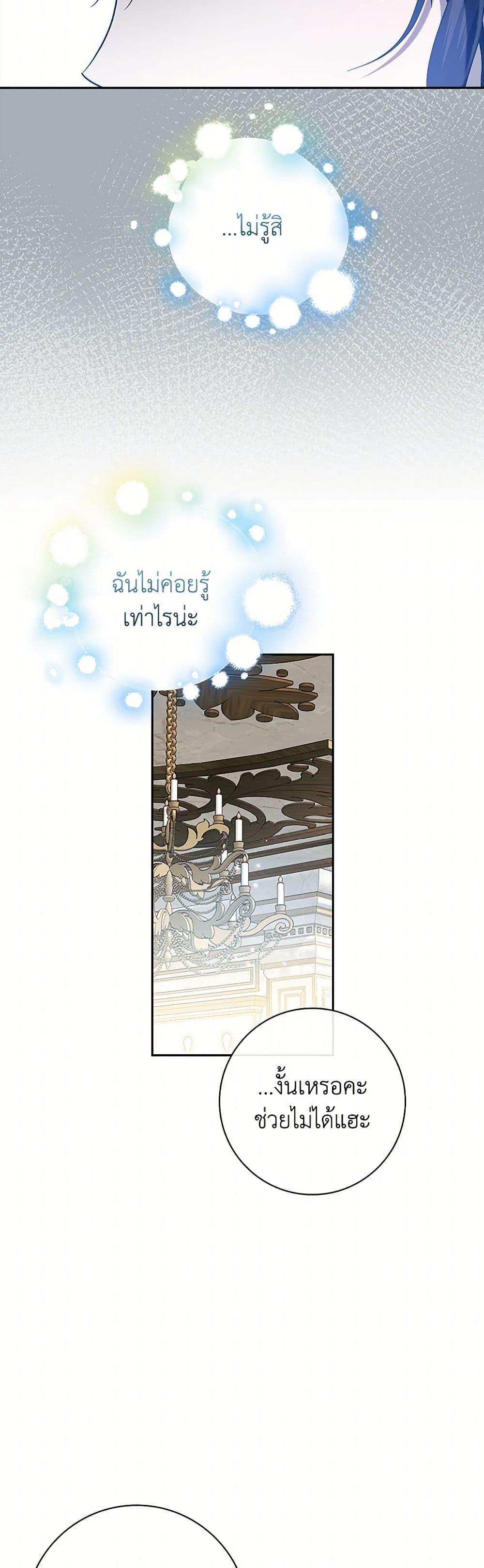 Manga-lc-com อ่านมังงะ อ่านการ์ตูน ออนไลน์ ฟรี I Adopted A Villainous Dad ตอนที่ 1 2 3 4 5 6 7 8 9 10 11 12 13 14 ฟรี ไม่มีโฆษณา Manga-lc - อ่าน มังงะ อ่าน การ์ตูน ออนไลน์ อ่านมังงะ ฟรี