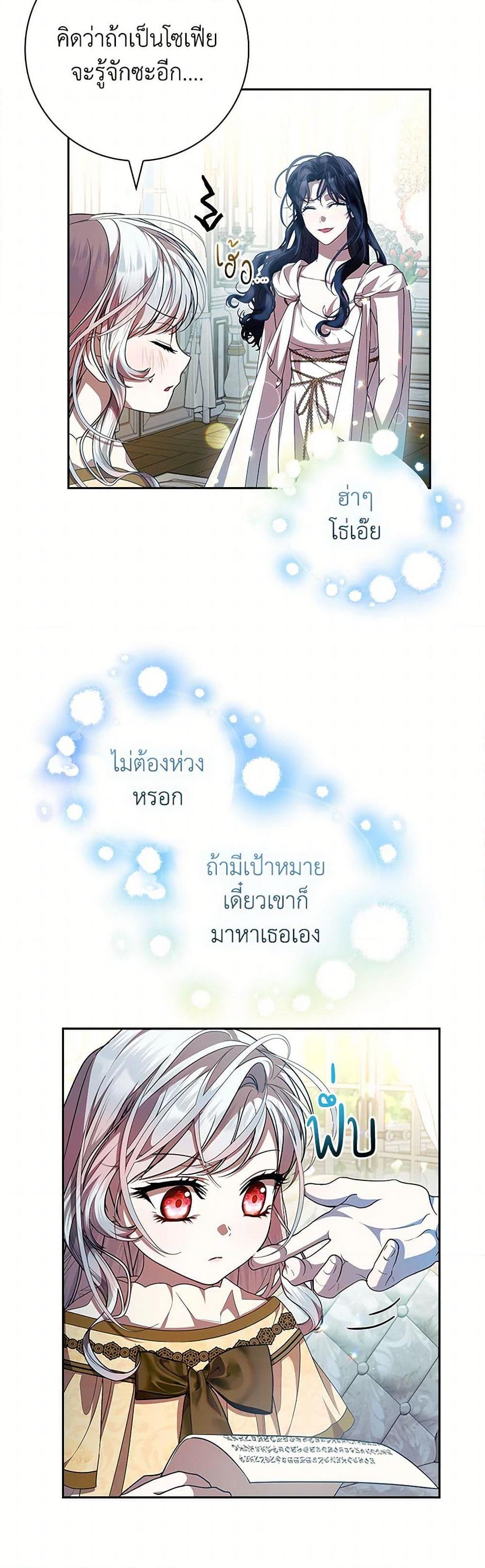 Manga-lc-com อ่านมังงะ อ่านการ์ตูน ออนไลน์ ฟรี I Adopted A Villainous Dad ตอนที่ 1 2 3 4 5 6 7 8 9 10 11 12 13 14 ฟรี ไม่มีโฆษณา Manga-lc - อ่าน มังงะ อ่าน การ์ตูน ออนไลน์ อ่านมังงะ ฟรี