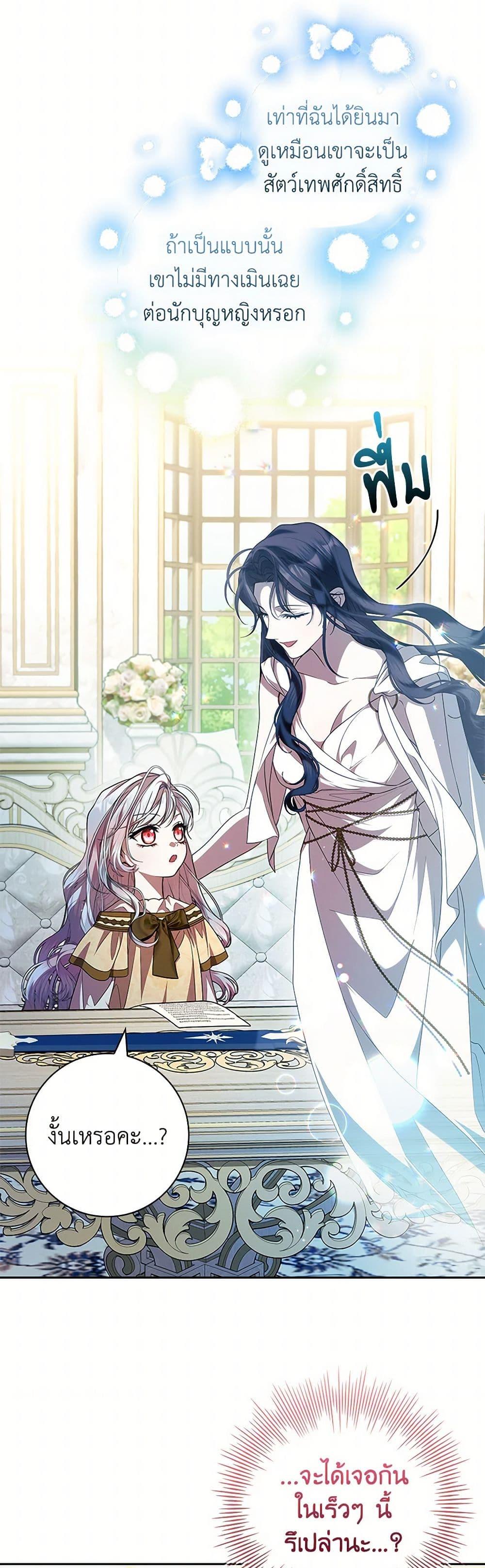 Manga-lc-com อ่านมังงะ อ่านการ์ตูน ออนไลน์ ฟรี I Adopted A Villainous Dad ตอนที่ 1 2 3 4 5 6 7 8 9 10 11 12 13 14 ฟรี ไม่มีโฆษณา Manga-lc - อ่าน มังงะ อ่าน การ์ตูน ออนไลน์ อ่านมังงะ ฟรี