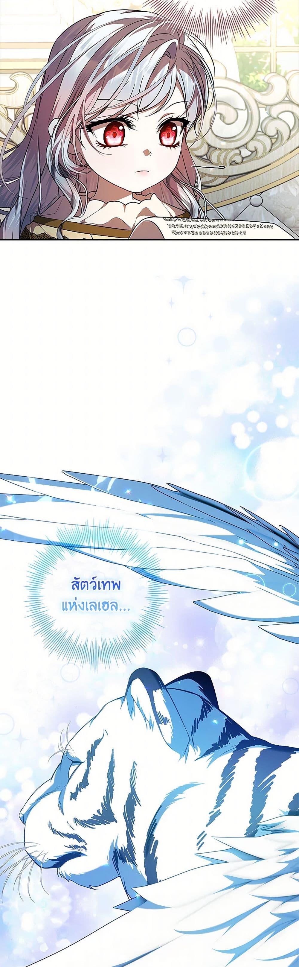 Manga-lc-com อ่านมังงะ อ่านการ์ตูน ออนไลน์ ฟรี I Adopted A Villainous Dad ตอนที่ 1 2 3 4 5 6 7 8 9 10 11 12 13 14 ฟรี ไม่มีโฆษณา Manga-lc - อ่าน มังงะ อ่าน การ์ตูน ออนไลน์ อ่านมังงะ ฟรี