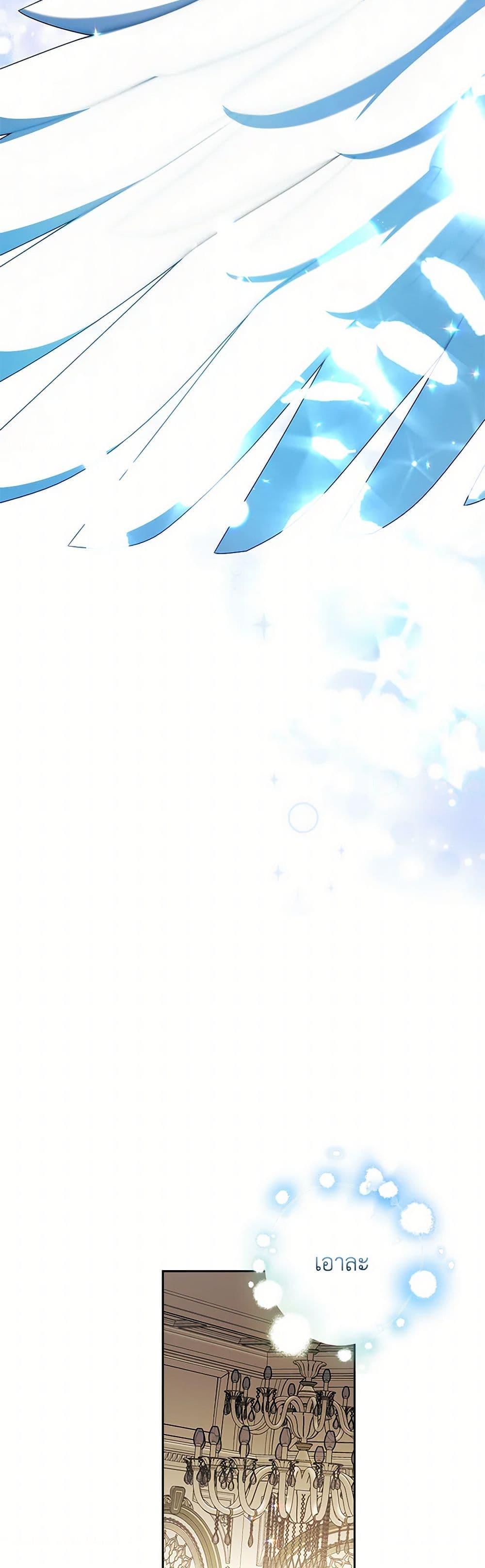 Manga-lc-com อ่านมังงะ อ่านการ์ตูน ออนไลน์ ฟรี I Adopted A Villainous Dad ตอนที่ 1 2 3 4 5 6 7 8 9 10 11 12 13 14 ฟรี ไม่มีโฆษณา Manga-lc - อ่าน มังงะ อ่าน การ์ตูน ออนไลน์ อ่านมังงะ ฟรี