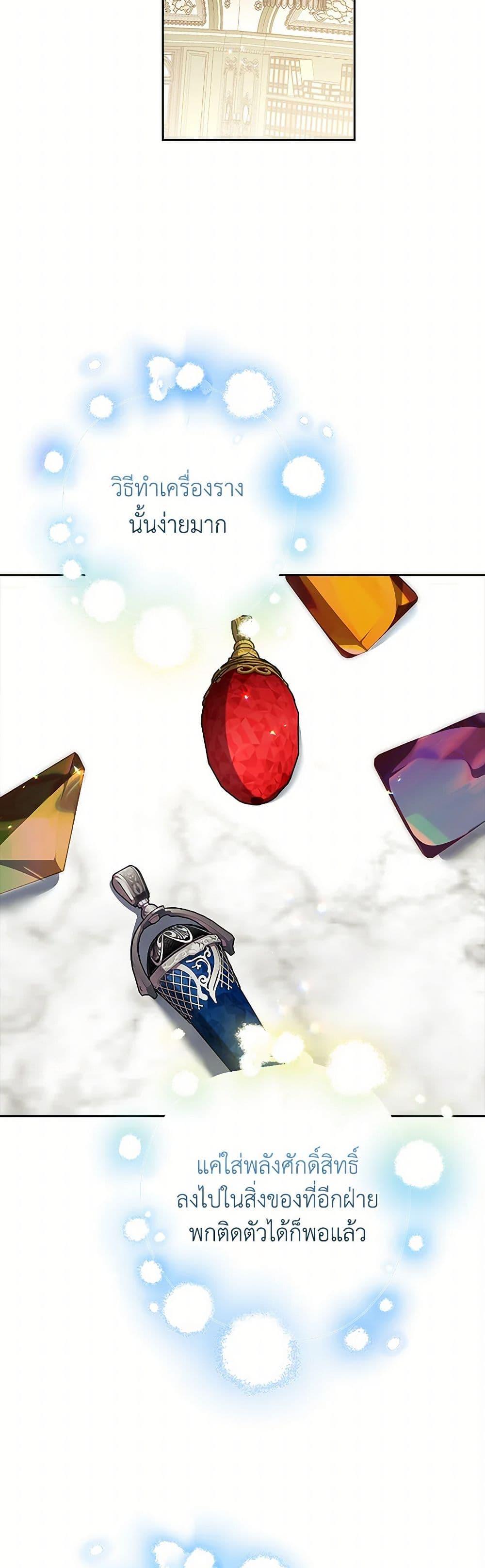 Manga-lc-com อ่านมังงะ อ่านการ์ตูน ออนไลน์ ฟรี I Adopted A Villainous Dad ตอนที่ 1 2 3 4 5 6 7 8 9 10 11 12 13 14 ฟรี ไม่มีโฆษณา Manga-lc - อ่าน มังงะ อ่าน การ์ตูน ออนไลน์ อ่านมังงะ ฟรี