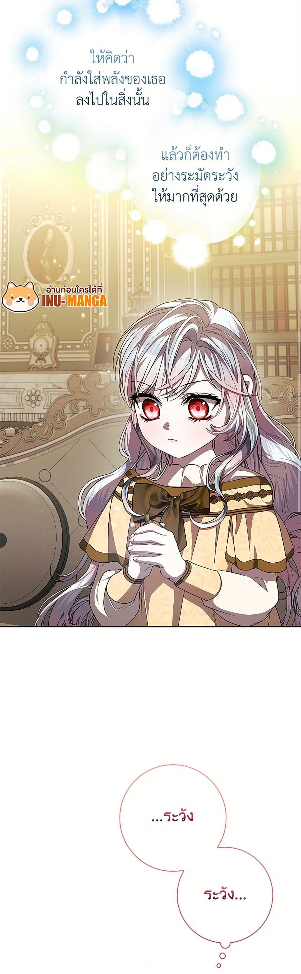 Manga-lc-com อ่านมังงะ อ่านการ์ตูน ออนไลน์ ฟรี I Adopted A Villainous Dad ตอนที่ 1 2 3 4 5 6 7 8 9 10 11 12 13 14 ฟรี ไม่มีโฆษณา Manga-lc - อ่าน มังงะ อ่าน การ์ตูน ออนไลน์ อ่านมังงะ ฟรี