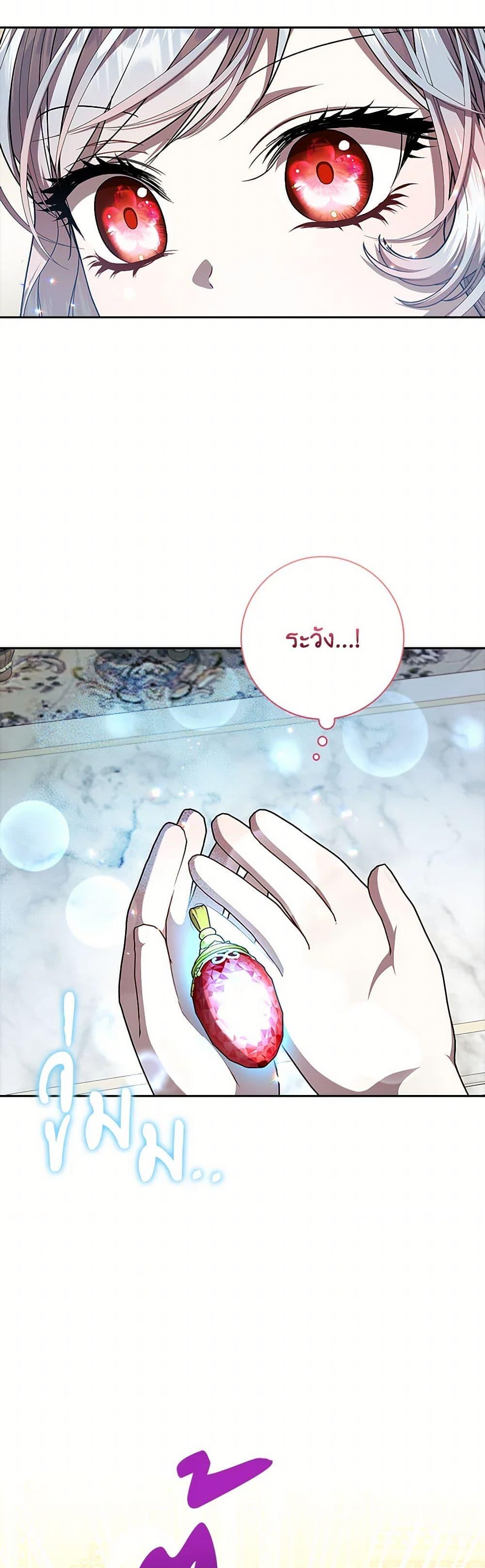 Manga-lc-com อ่านมังงะ อ่านการ์ตูน ออนไลน์ ฟรี I Adopted A Villainous Dad ตอนที่ 1 2 3 4 5 6 7 8 9 10 11 12 13 14 ฟรี ไม่มีโฆษณา Manga-lc - อ่าน มังงะ อ่าน การ์ตูน ออนไลน์ อ่านมังงะ ฟรี