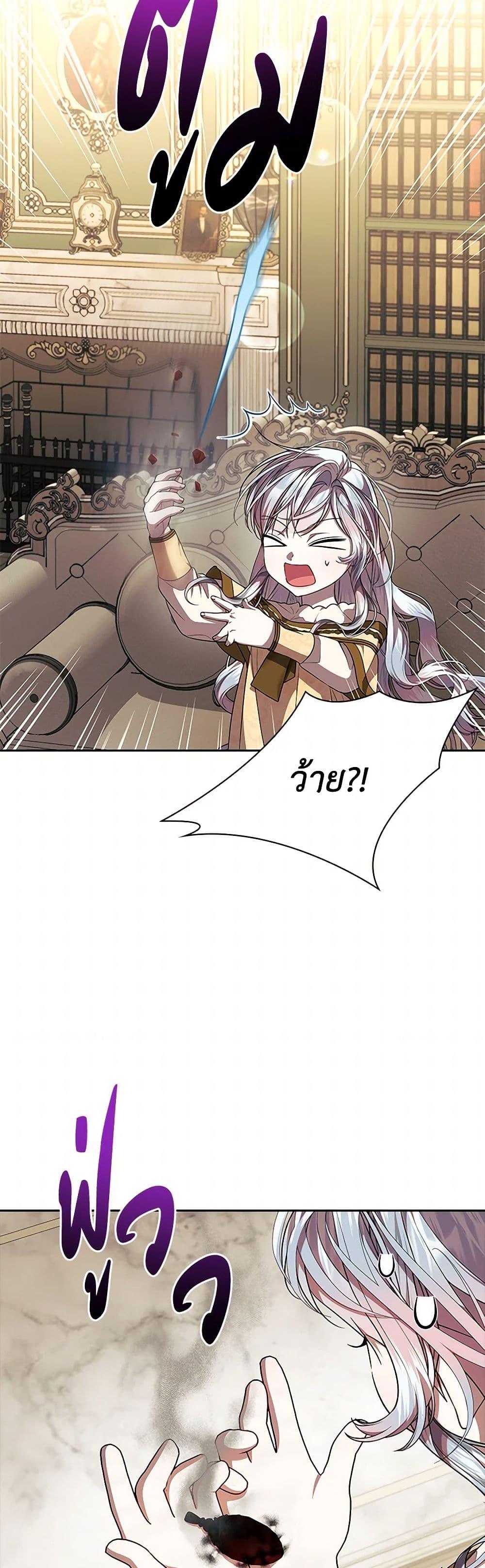 Manga-lc-com อ่านมังงะ อ่านการ์ตูน ออนไลน์ ฟรี I Adopted A Villainous Dad ตอนที่ 1 2 3 4 5 6 7 8 9 10 11 12 13 14 ฟรี ไม่มีโฆษณา Manga-lc - อ่าน มังงะ อ่าน การ์ตูน ออนไลน์ อ่านมังงะ ฟรี