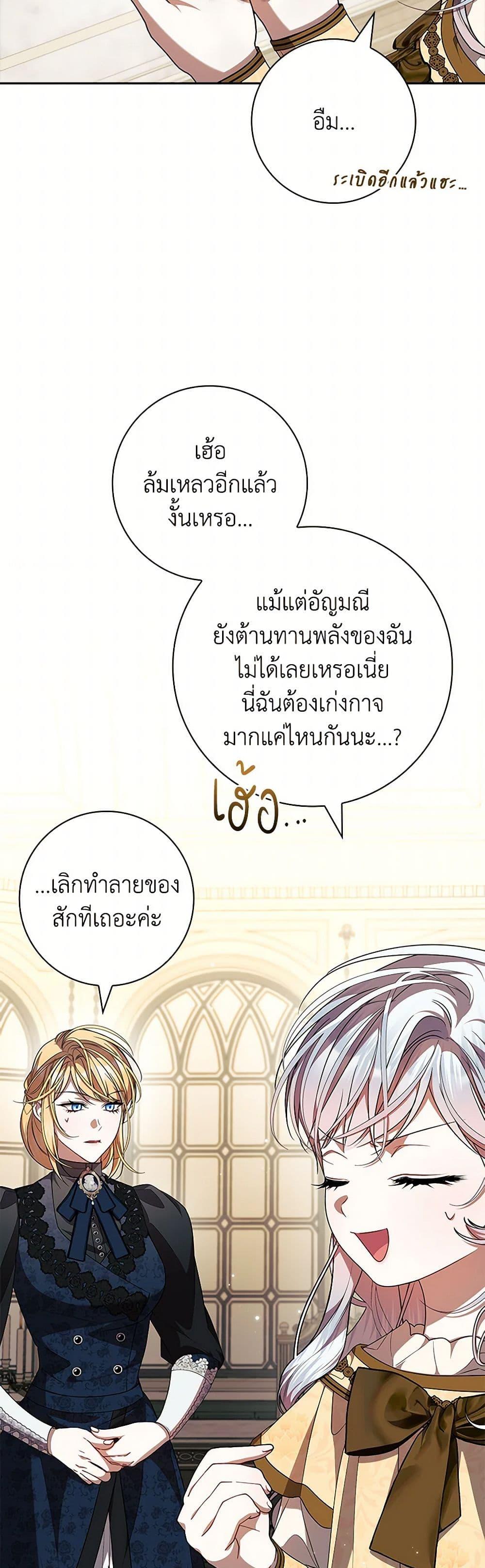 Manga-lc-com อ่านมังงะ อ่านการ์ตูน ออนไลน์ ฟรี I Adopted A Villainous Dad ตอนที่ 1 2 3 4 5 6 7 8 9 10 11 12 13 14 ฟรี ไม่มีโฆษณา Manga-lc - อ่าน มังงะ อ่าน การ์ตูน ออนไลน์ อ่านมังงะ ฟรี