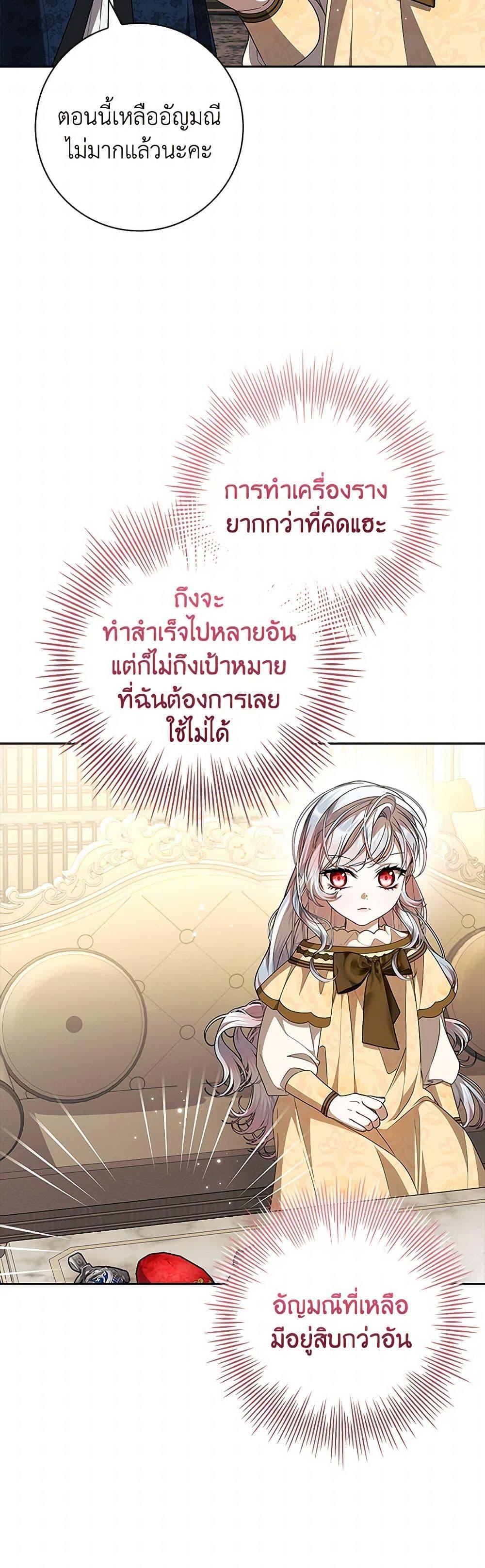 Manga-lc-com อ่านมังงะ อ่านการ์ตูน ออนไลน์ ฟรี I Adopted A Villainous Dad ตอนที่ 1 2 3 4 5 6 7 8 9 10 11 12 13 14 ฟรี ไม่มีโฆษณา Manga-lc - อ่าน มังงะ อ่าน การ์ตูน ออนไลน์ อ่านมังงะ ฟรี