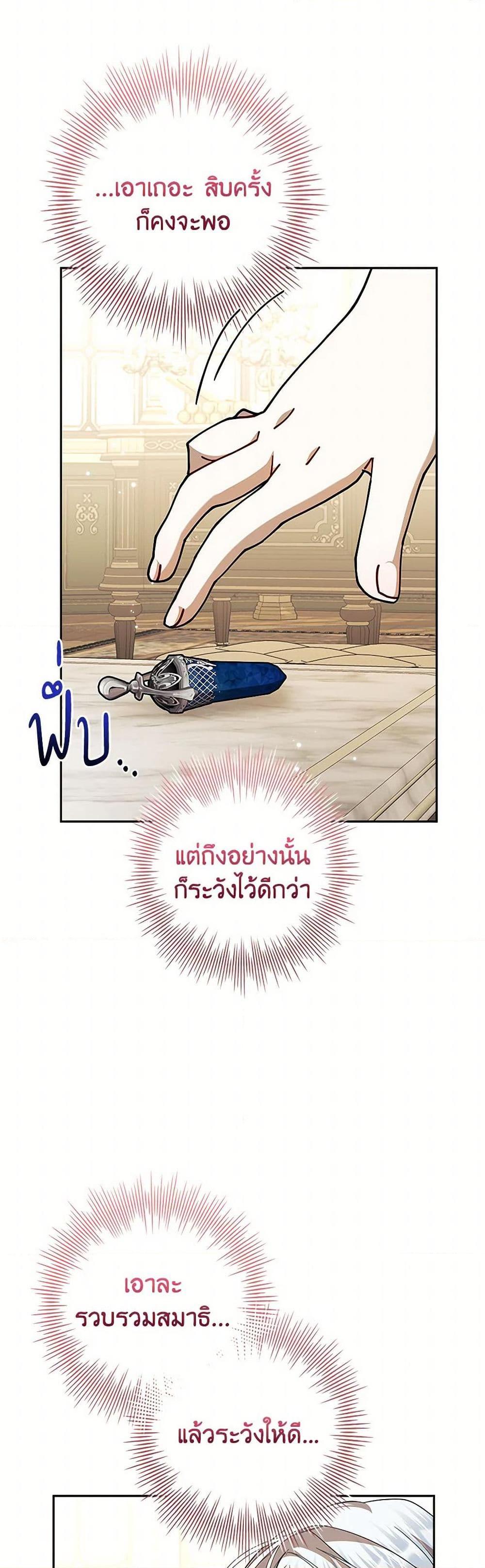 Manga-lc-com อ่านมังงะ อ่านการ์ตูน ออนไลน์ ฟรี I Adopted A Villainous Dad ตอนที่ 1 2 3 4 5 6 7 8 9 10 11 12 13 14 ฟรี ไม่มีโฆษณา Manga-lc - อ่าน มังงะ อ่าน การ์ตูน ออนไลน์ อ่านมังงะ ฟรี
