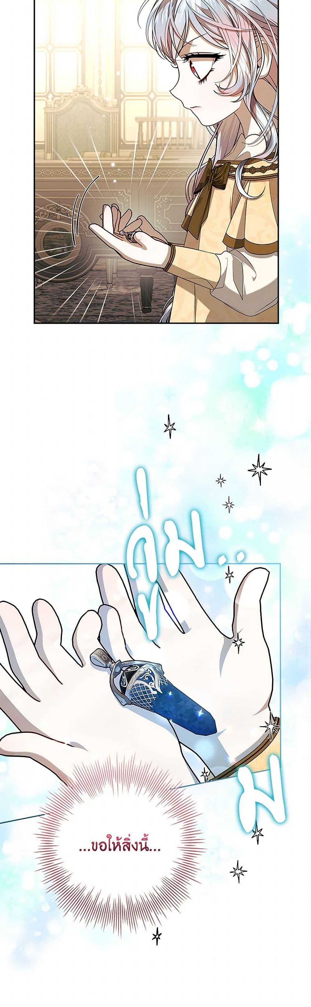 Manga-lc-com อ่านมังงะ อ่านการ์ตูน ออนไลน์ ฟรี I Adopted A Villainous Dad ตอนที่ 1 2 3 4 5 6 7 8 9 10 11 12 13 14 ฟรี ไม่มีโฆษณา Manga-lc - อ่าน มังงะ อ่าน การ์ตูน ออนไลน์ อ่านมังงะ ฟรี