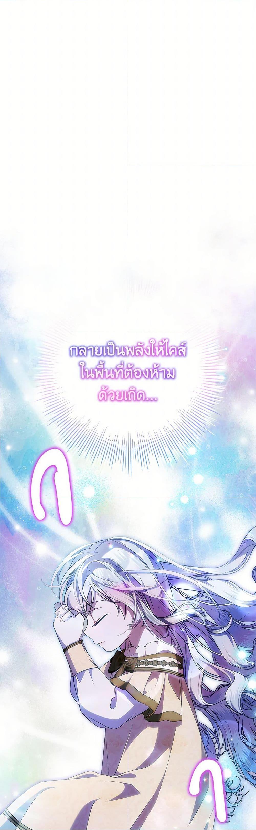 Manga-lc-com อ่านมังงะ อ่านการ์ตูน ออนไลน์ ฟรี I Adopted A Villainous Dad ตอนที่ 1 2 3 4 5 6 7 8 9 10 11 12 13 14 ฟรี ไม่มีโฆษณา Manga-lc - อ่าน มังงะ อ่าน การ์ตูน ออนไลน์ อ่านมังงะ ฟรี