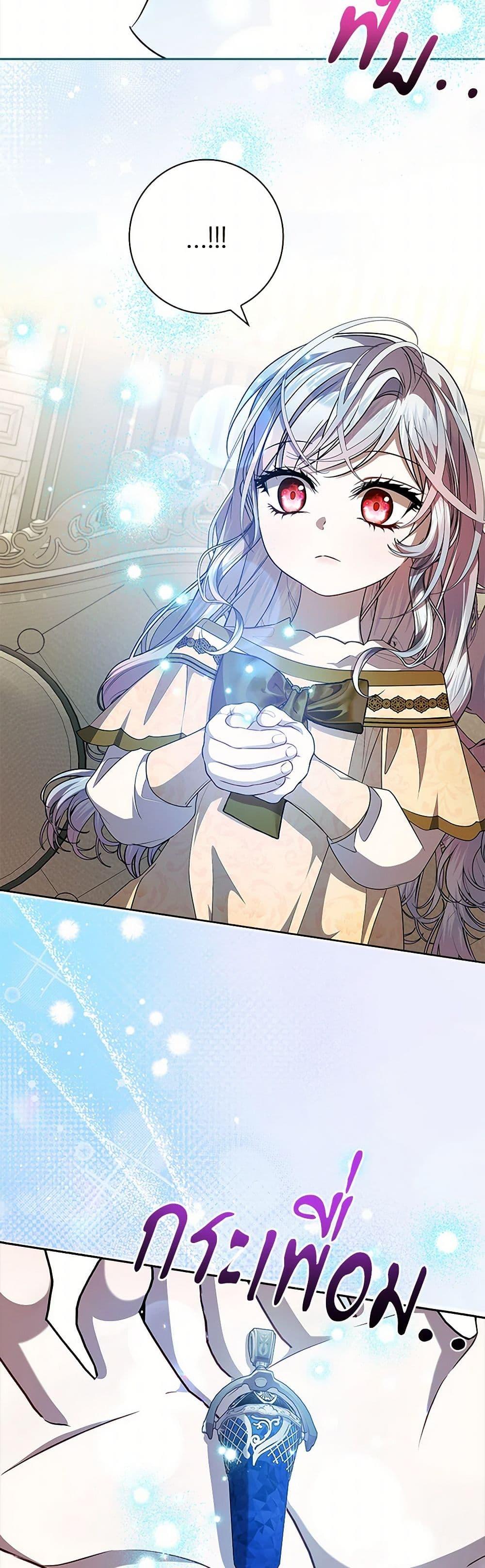 Manga-lc-com อ่านมังงะ อ่านการ์ตูน ออนไลน์ ฟรี I Adopted A Villainous Dad ตอนที่ 1 2 3 4 5 6 7 8 9 10 11 12 13 14 ฟรี ไม่มีโฆษณา Manga-lc - อ่าน มังงะ อ่าน การ์ตูน ออนไลน์ อ่านมังงะ ฟรี