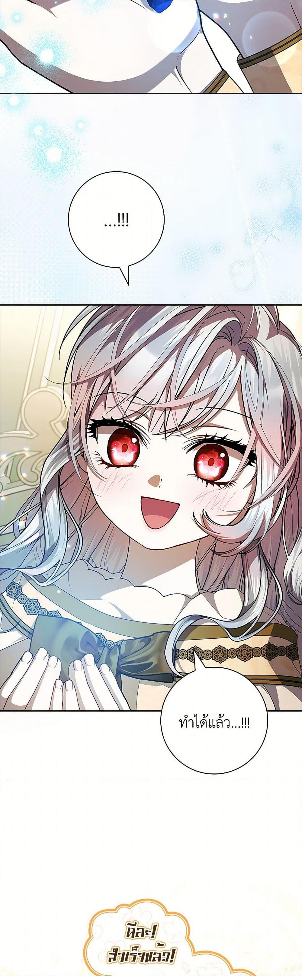 Manga-lc-com อ่านมังงะ อ่านการ์ตูน ออนไลน์ ฟรี I Adopted A Villainous Dad ตอนที่ 1 2 3 4 5 6 7 8 9 10 11 12 13 14 ฟรี ไม่มีโฆษณา Manga-lc - อ่าน มังงะ อ่าน การ์ตูน ออนไลน์ อ่านมังงะ ฟรี