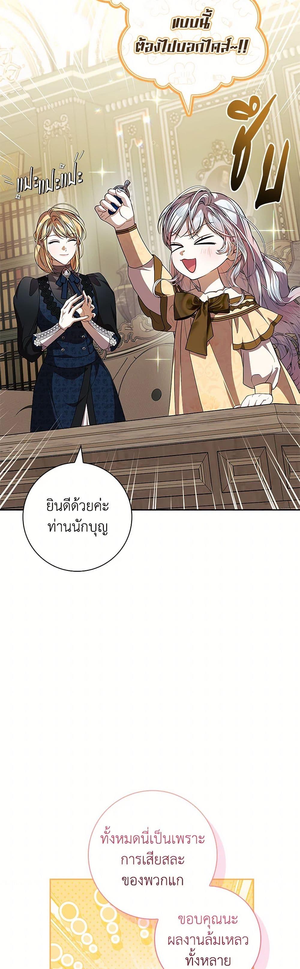 Manga-lc-com อ่านมังงะ อ่านการ์ตูน ออนไลน์ ฟรี I Adopted A Villainous Dad ตอนที่ 1 2 3 4 5 6 7 8 9 10 11 12 13 14 ฟรี ไม่มีโฆษณา Manga-lc - อ่าน มังงะ อ่าน การ์ตูน ออนไลน์ อ่านมังงะ ฟรี