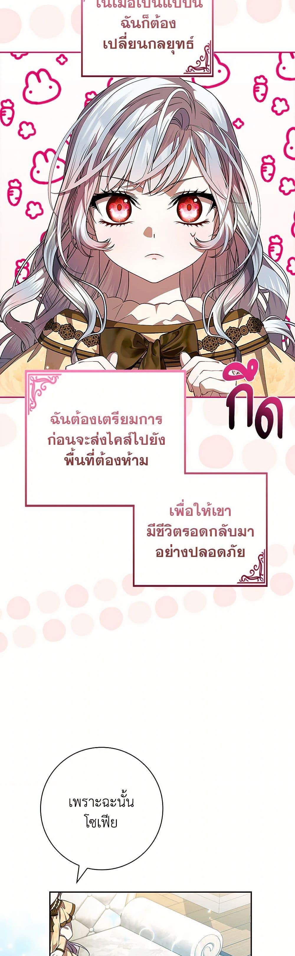 Manga-lc-com อ่านมังงะ อ่านการ์ตูน ออนไลน์ ฟรี I Adopted A Villainous Dad ตอนที่ 1 2 3 4 5 6 7 8 9 10 11 12 13 14 ฟรี ไม่มีโฆษณา Manga-lc - อ่าน มังงะ อ่าน การ์ตูน ออนไลน์ อ่านมังงะ ฟรี