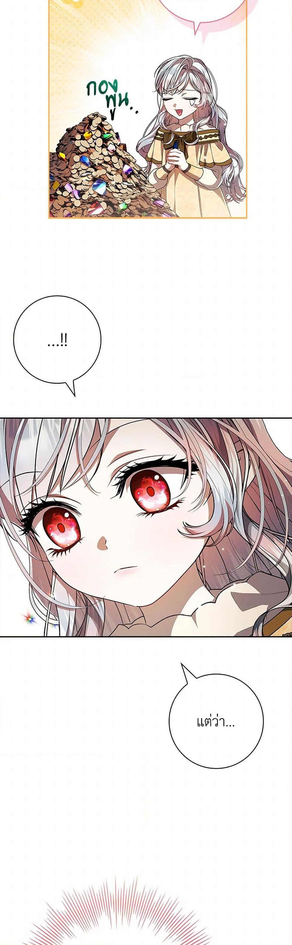 Manga-lc-com อ่านมังงะ อ่านการ์ตูน ออนไลน์ ฟรี I Adopted A Villainous Dad ตอนที่ 1 2 3 4 5 6 7 8 9 10 11 12 13 14 ฟรี ไม่มีโฆษณา Manga-lc - อ่าน มังงะ อ่าน การ์ตูน ออนไลน์ อ่านมังงะ ฟรี