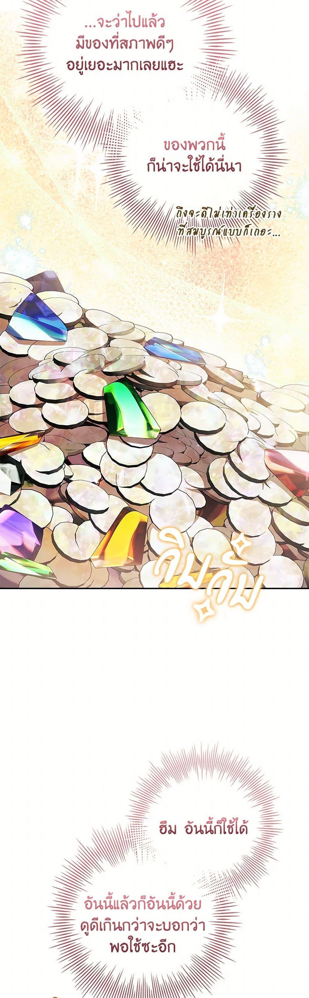 Manga-lc-com อ่านมังงะ อ่านการ์ตูน ออนไลน์ ฟรี I Adopted A Villainous Dad ตอนที่ 1 2 3 4 5 6 7 8 9 10 11 12 13 14 ฟรี ไม่มีโฆษณา Manga-lc - อ่าน มังงะ อ่าน การ์ตูน ออนไลน์ อ่านมังงะ ฟรี