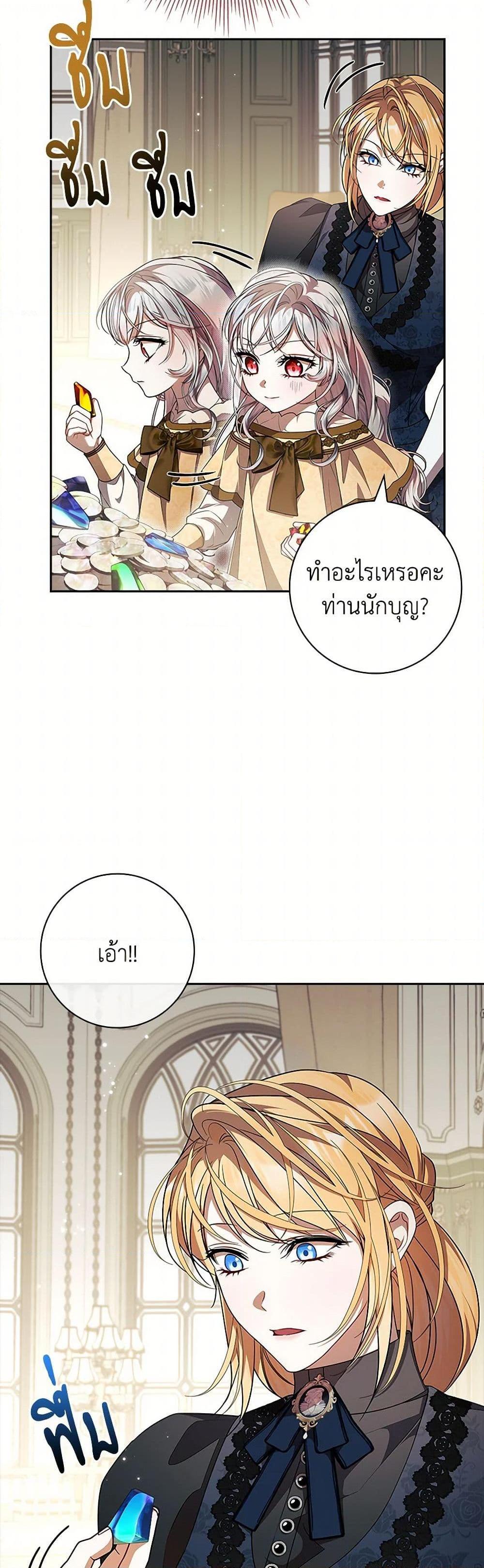 Manga-lc-com อ่านมังงะ อ่านการ์ตูน ออนไลน์ ฟรี I Adopted A Villainous Dad ตอนที่ 1 2 3 4 5 6 7 8 9 10 11 12 13 14 ฟรี ไม่มีโฆษณา Manga-lc - อ่าน มังงะ อ่าน การ์ตูน ออนไลน์ อ่านมังงะ ฟรี