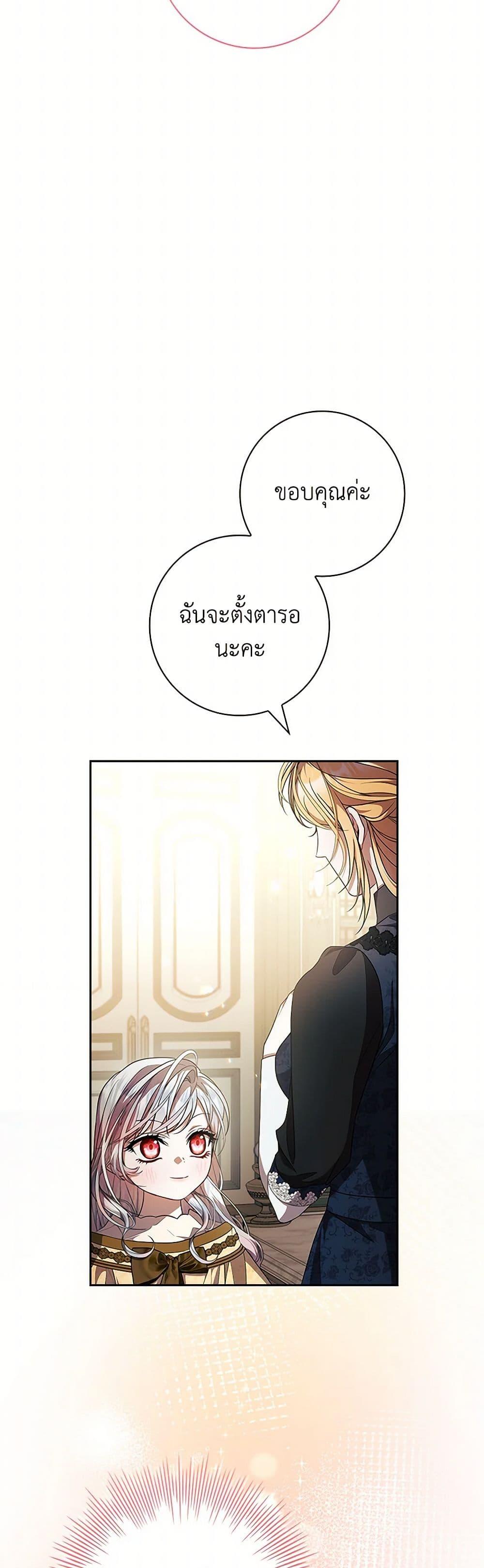 Manga-lc-com อ่านมังงะ อ่านการ์ตูน ออนไลน์ ฟรี I Adopted A Villainous Dad ตอนที่ 1 2 3 4 5 6 7 8 9 10 11 12 13 14 ฟรี ไม่มีโฆษณา Manga-lc - อ่าน มังงะ อ่าน การ์ตูน ออนไลน์ อ่านมังงะ ฟรี