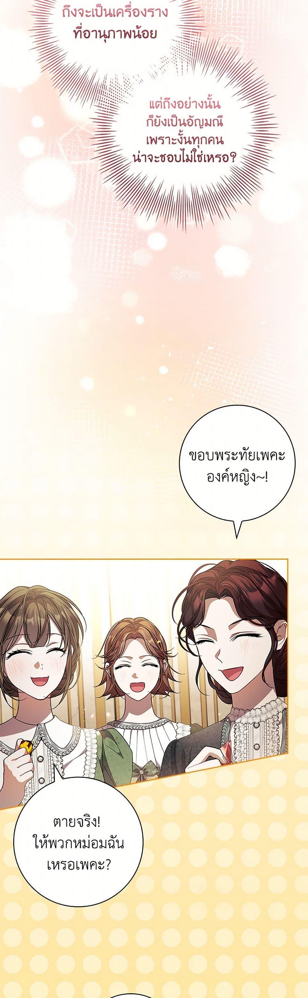 Manga-lc-com อ่านมังงะ อ่านการ์ตูน ออนไลน์ ฟรี I Adopted A Villainous Dad ตอนที่ 1 2 3 4 5 6 7 8 9 10 11 12 13 14 ฟรี ไม่มีโฆษณา Manga-lc - อ่าน มังงะ อ่าน การ์ตูน ออนไลน์ อ่านมังงะ ฟรี