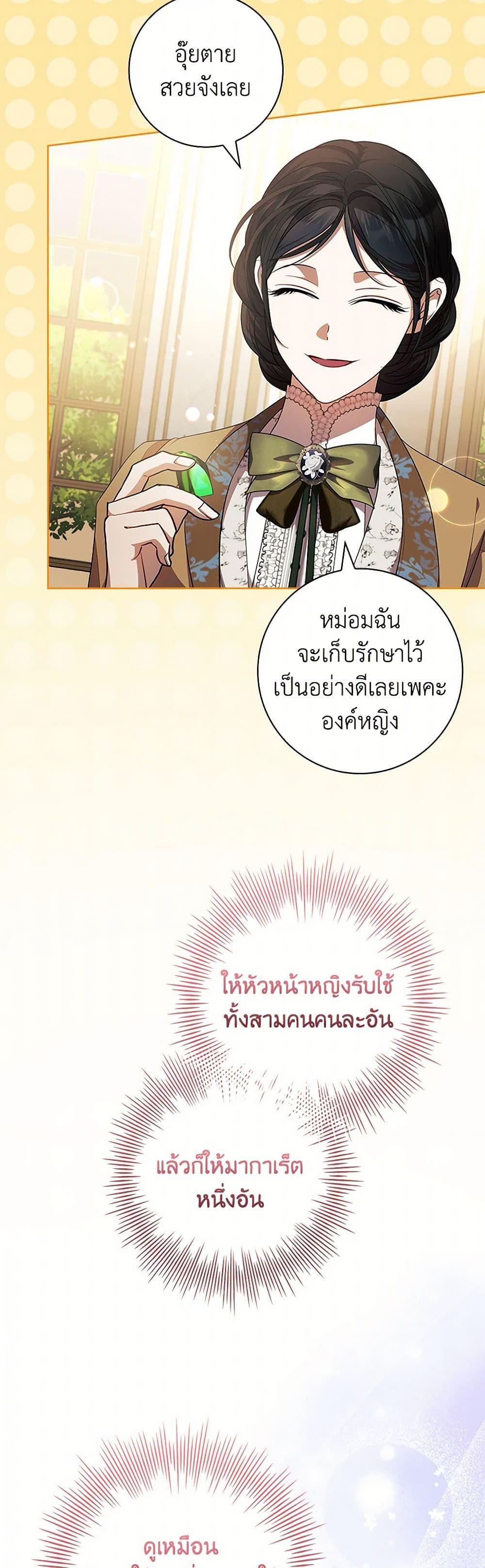 Manga-lc-com อ่านมังงะ อ่านการ์ตูน ออนไลน์ ฟรี I Adopted A Villainous Dad ตอนที่ 1 2 3 4 5 6 7 8 9 10 11 12 13 14 ฟรี ไม่มีโฆษณา Manga-lc - อ่าน มังงะ อ่าน การ์ตูน ออนไลน์ อ่านมังงะ ฟรี