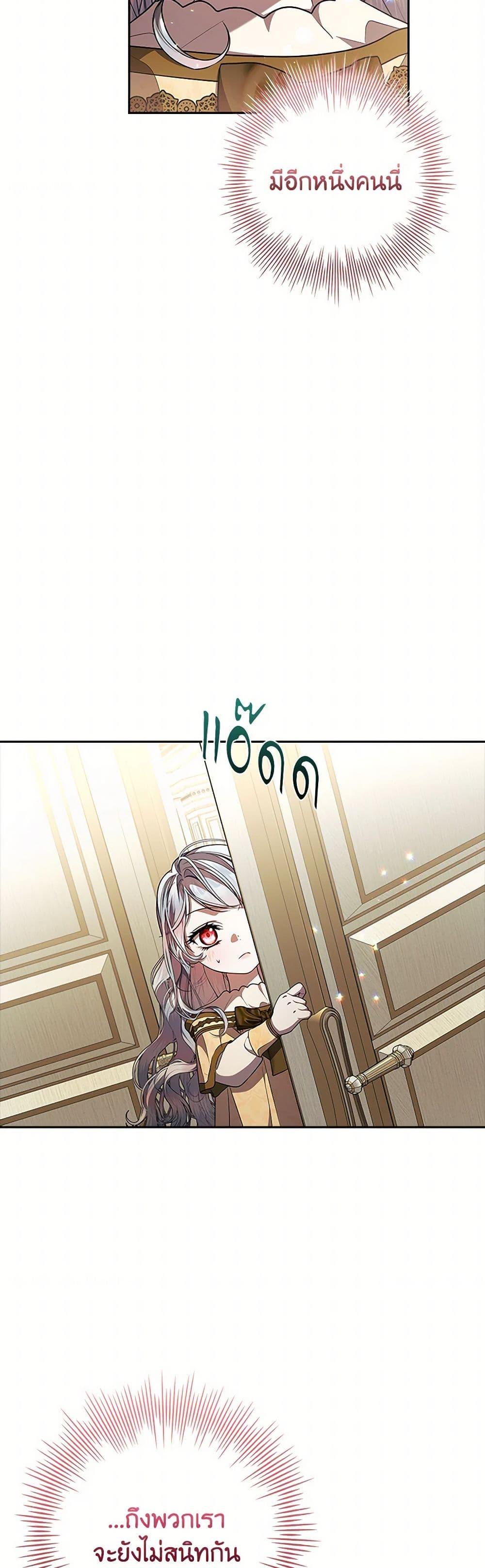 Manga-lc-com อ่านมังงะ อ่านการ์ตูน ออนไลน์ ฟรี I Adopted A Villainous Dad ตอนที่ 1 2 3 4 5 6 7 8 9 10 11 12 13 14 ฟรี ไม่มีโฆษณา Manga-lc - อ่าน มังงะ อ่าน การ์ตูน ออนไลน์ อ่านมังงะ ฟรี