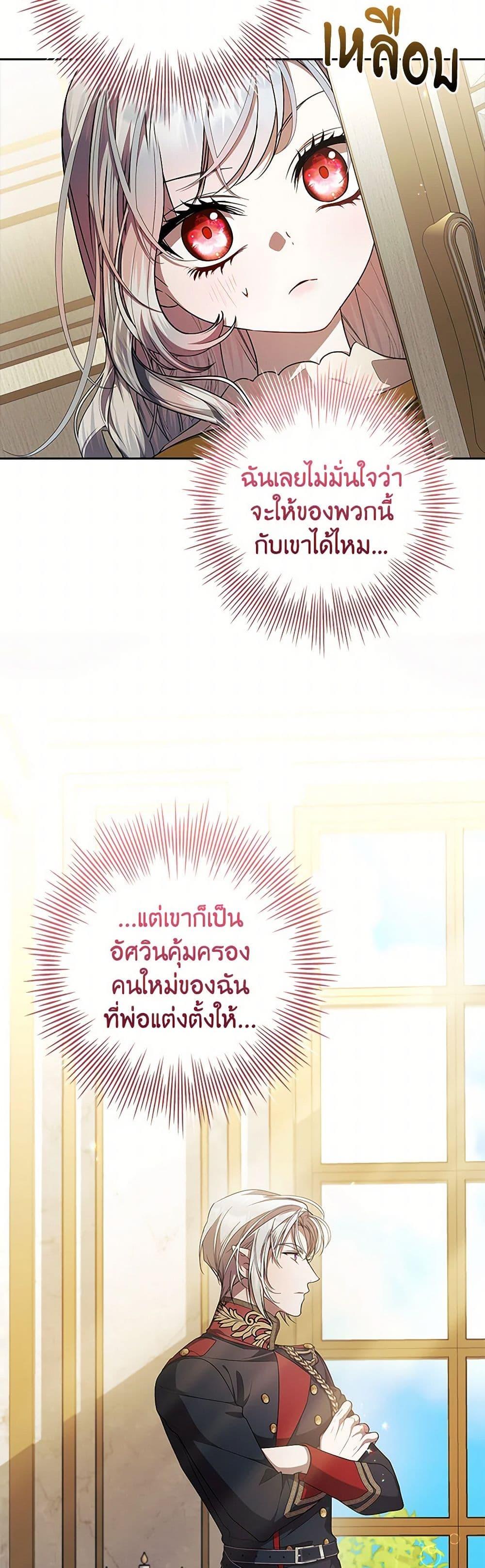 Manga-lc-com อ่านมังงะ อ่านการ์ตูน ออนไลน์ ฟรี I Adopted A Villainous Dad ตอนที่ 1 2 3 4 5 6 7 8 9 10 11 12 13 14 ฟรี ไม่มีโฆษณา Manga-lc - อ่าน มังงะ อ่าน การ์ตูน ออนไลน์ อ่านมังงะ ฟรี