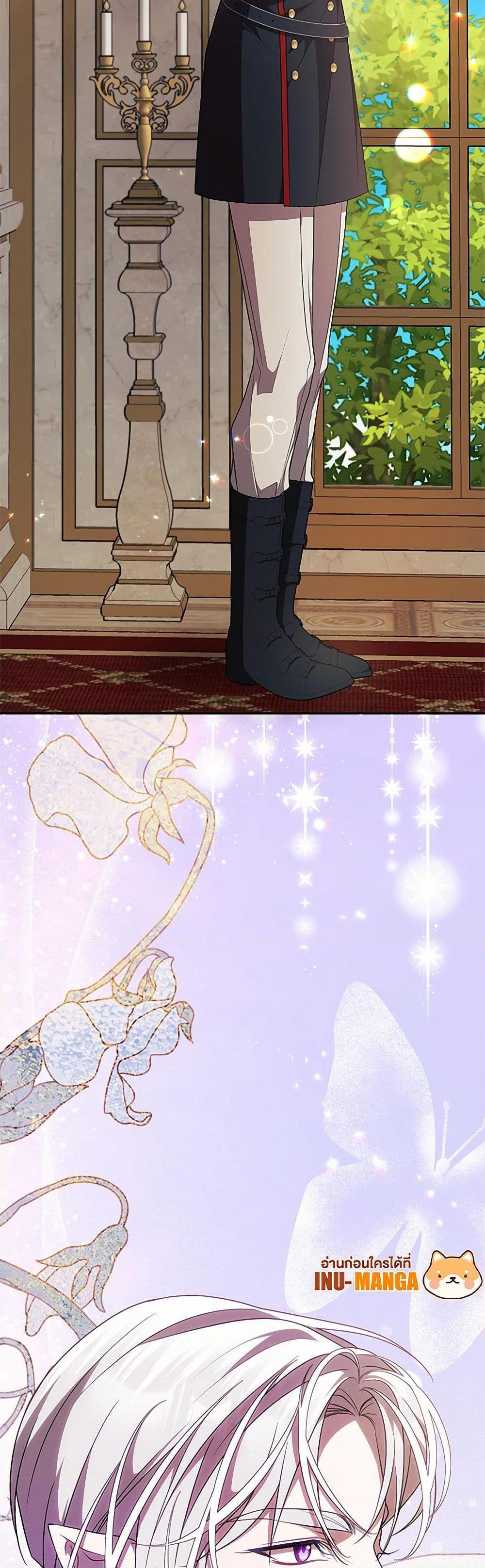 Manga-lc-com อ่านมังงะ อ่านการ์ตูน ออนไลน์ ฟรี I Adopted A Villainous Dad ตอนที่ 1 2 3 4 5 6 7 8 9 10 11 12 13 14 ฟรี ไม่มีโฆษณา Manga-lc - อ่าน มังงะ อ่าน การ์ตูน ออนไลน์ อ่านมังงะ ฟรี