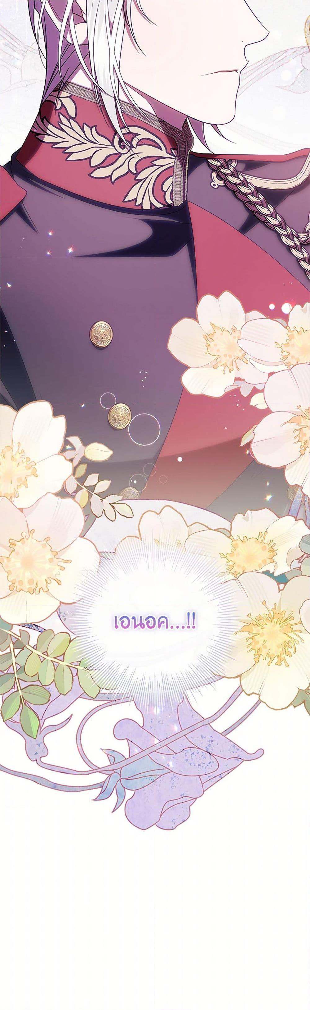 Manga-lc-com อ่านมังงะ อ่านการ์ตูน ออนไลน์ ฟรี I Adopted A Villainous Dad ตอนที่ 1 2 3 4 5 6 7 8 9 10 11 12 13 14 ฟรี ไม่มีโฆษณา Manga-lc - อ่าน มังงะ อ่าน การ์ตูน ออนไลน์ อ่านมังงะ ฟรี