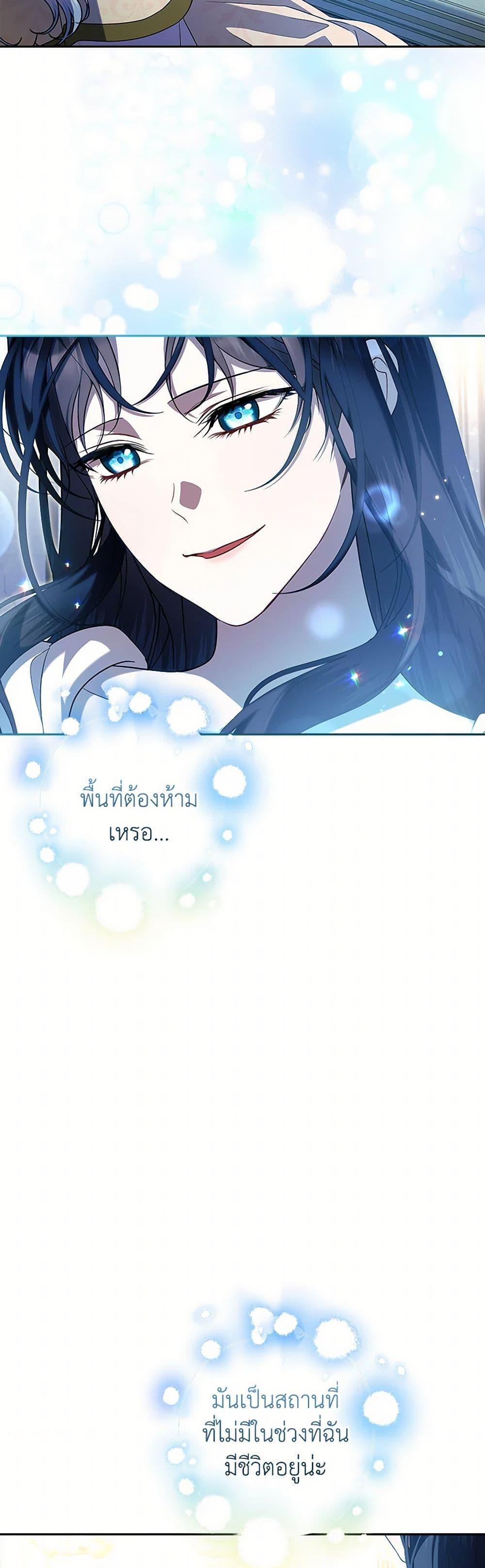 Manga-lc-com อ่านมังงะ อ่านการ์ตูน ออนไลน์ ฟรี I Adopted A Villainous Dad ตอนที่ 1 2 3 4 5 6 7 8 9 10 11 12 13 14 ฟรี ไม่มีโฆษณา Manga-lc - อ่าน มังงะ อ่าน การ์ตูน ออนไลน์ อ่านมังงะ ฟรี