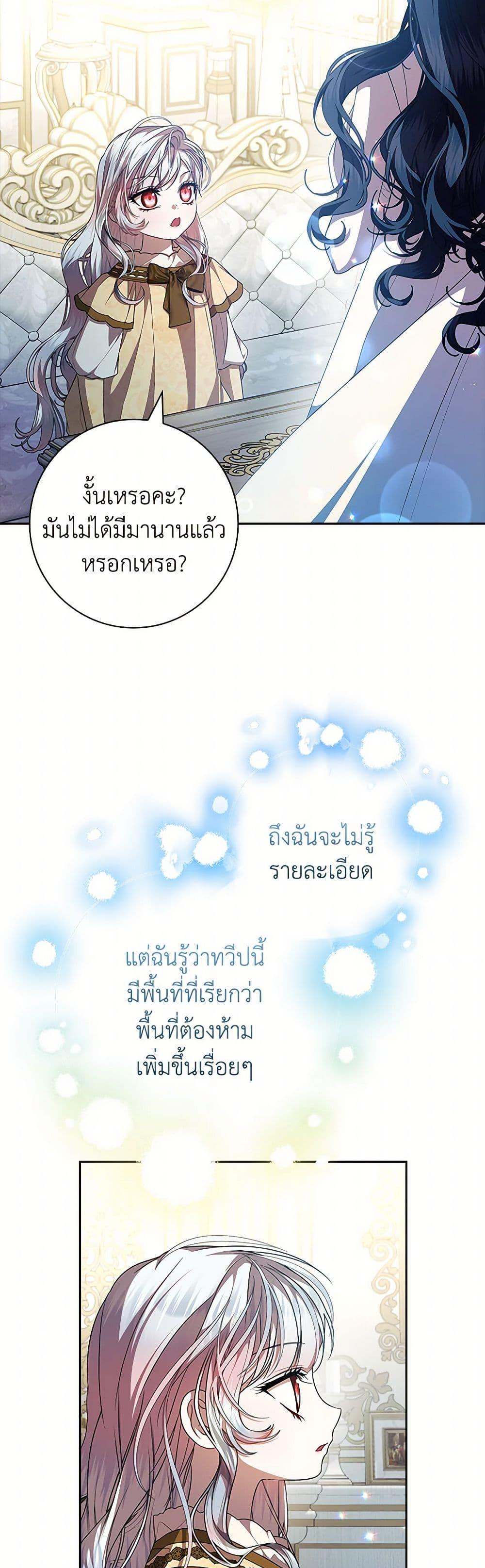 Manga-lc-com อ่านมังงะ อ่านการ์ตูน ออนไลน์ ฟรี I Adopted A Villainous Dad ตอนที่ 1 2 3 4 5 6 7 8 9 10 11 12 13 14 ฟรี ไม่มีโฆษณา Manga-lc - อ่าน มังงะ อ่าน การ์ตูน ออนไลน์ อ่านมังงะ ฟรี