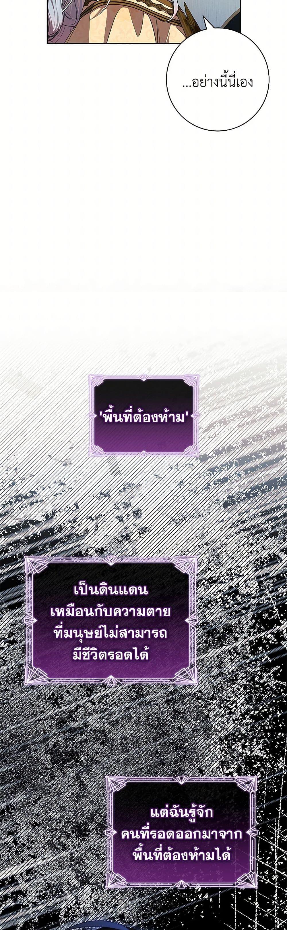 Manga-lc-com อ่านมังงะ อ่านการ์ตูน ออนไลน์ ฟรี I Adopted A Villainous Dad ตอนที่ 1 2 3 4 5 6 7 8 9 10 11 12 13 14 ฟรี ไม่มีโฆษณา Manga-lc - อ่าน มังงะ อ่าน การ์ตูน ออนไลน์ อ่านมังงะ ฟรี