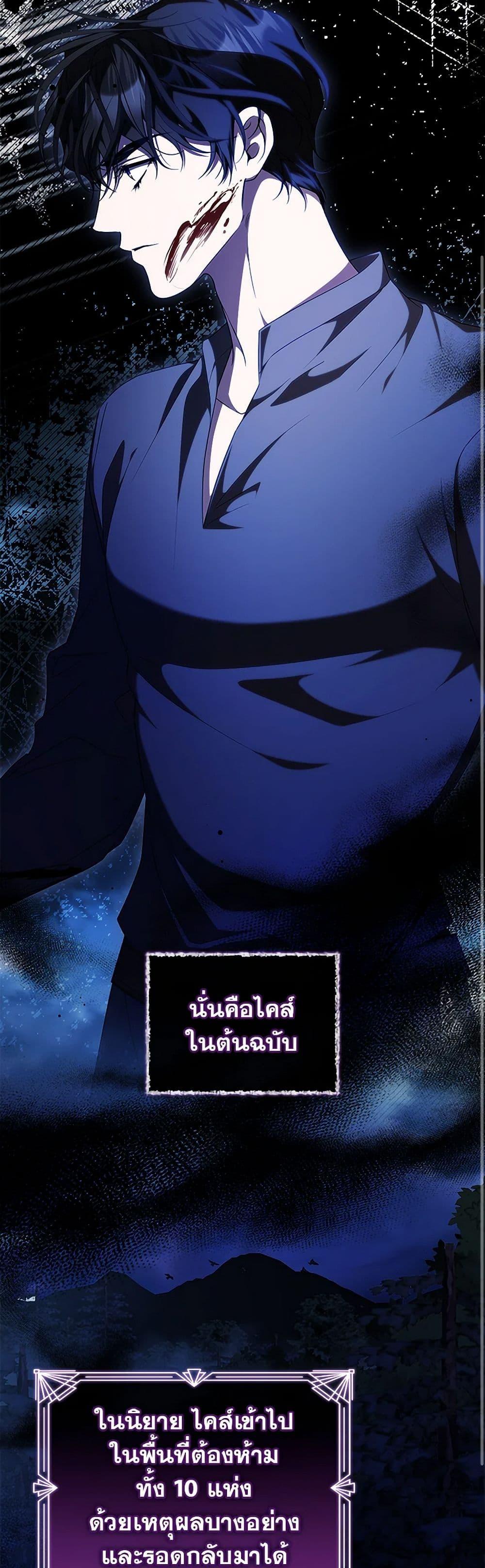 Manga-lc-com อ่านมังงะ อ่านการ์ตูน ออนไลน์ ฟรี I Adopted A Villainous Dad ตอนที่ 1 2 3 4 5 6 7 8 9 10 11 12 13 14 ฟรี ไม่มีโฆษณา Manga-lc - อ่าน มังงะ อ่าน การ์ตูน ออนไลน์ อ่านมังงะ ฟรี