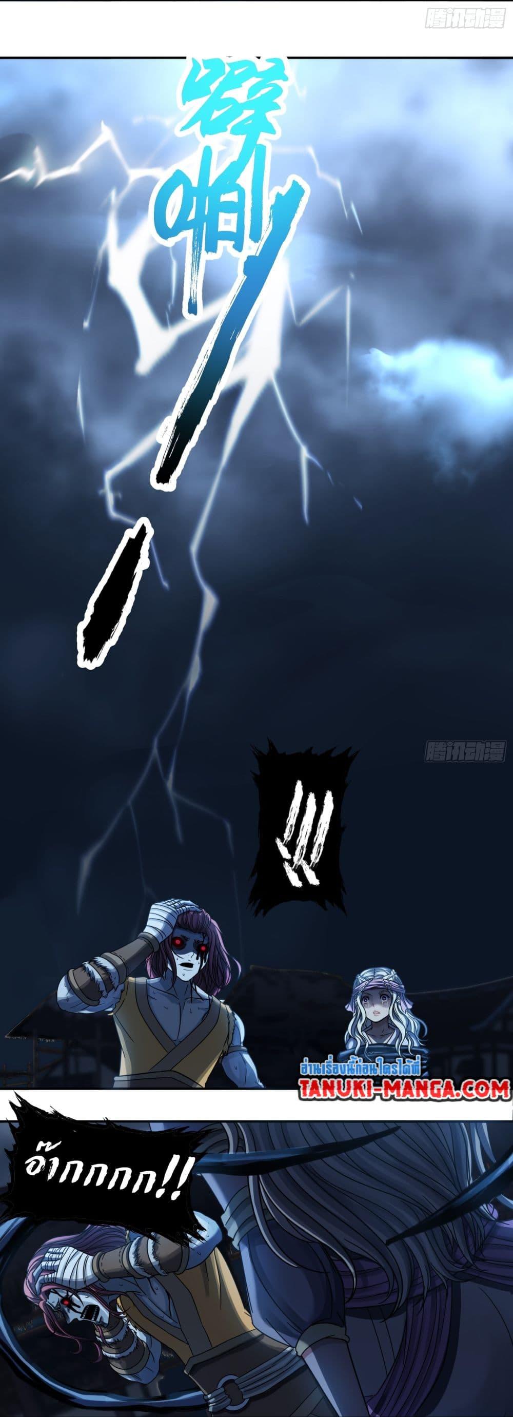 Manga-lc-com อ่านมังงะ อ่านการ์ตูน ออนไลน์ ฟรี The Monster Kingdom ตอนที่ 1 2 3 4 5 6 7 8 9 10 11 12 13 14 ฟรี ไม่มีโฆษณา Manga-lc - อ่าน มังงะ อ่าน การ์ตูน ออนไลน์ อ่านมังงะ ฟรี