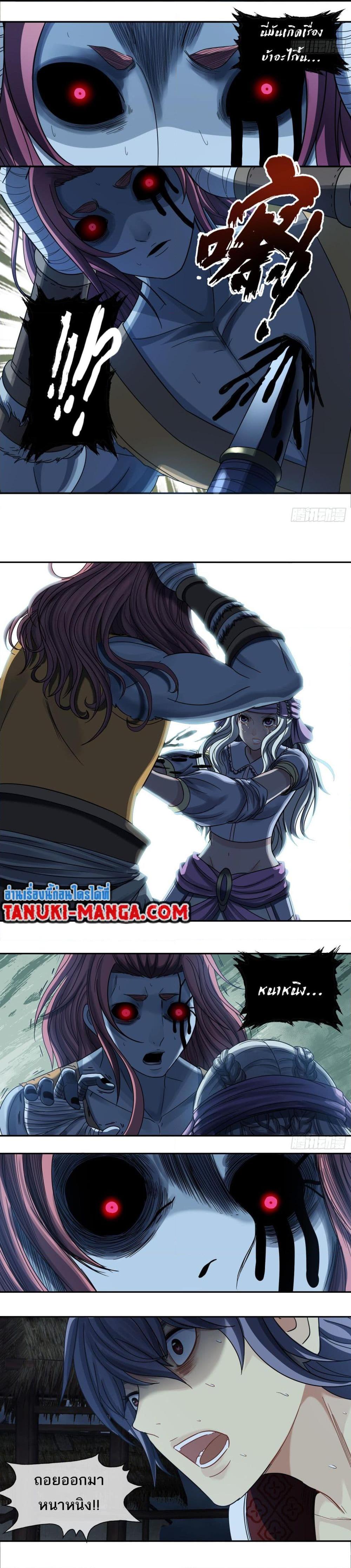 Manga-lc-com อ่านมังงะ อ่านการ์ตูน ออนไลน์ ฟรี The Monster Kingdom ตอนที่ 1 2 3 4 5 6 7 8 9 10 11 12 13 14 ฟรี ไม่มีโฆษณา Manga-lc - อ่าน มังงะ อ่าน การ์ตูน ออนไลน์ อ่านมังงะ ฟรี
