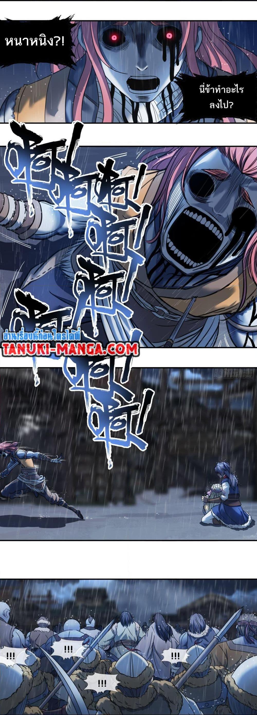Manga-lc-com อ่านมังงะ อ่านการ์ตูน ออนไลน์ ฟรี The Monster Kingdom ตอนที่ 1 2 3 4 5 6 7 8 9 10 11 12 13 14 ฟรี ไม่มีโฆษณา Manga-lc - อ่าน มังงะ อ่าน การ์ตูน ออนไลน์ อ่านมังงะ ฟรี