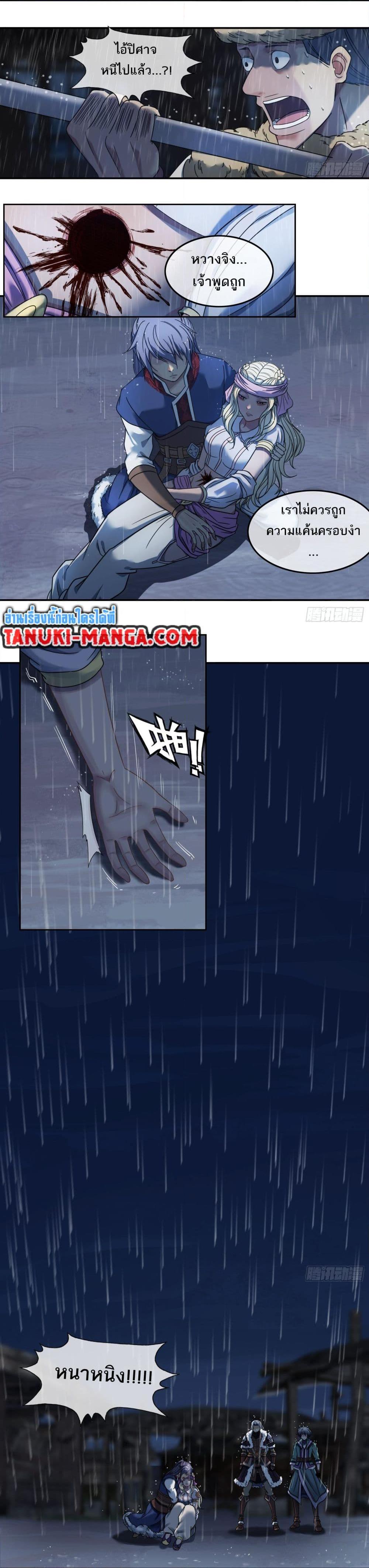 Manga-lc-com อ่านมังงะ อ่านการ์ตูน ออนไลน์ ฟรี The Monster Kingdom ตอนที่ 1 2 3 4 5 6 7 8 9 10 11 12 13 14 ฟรี ไม่มีโฆษณา Manga-lc - อ่าน มังงะ อ่าน การ์ตูน ออนไลน์ อ่านมังงะ ฟรี