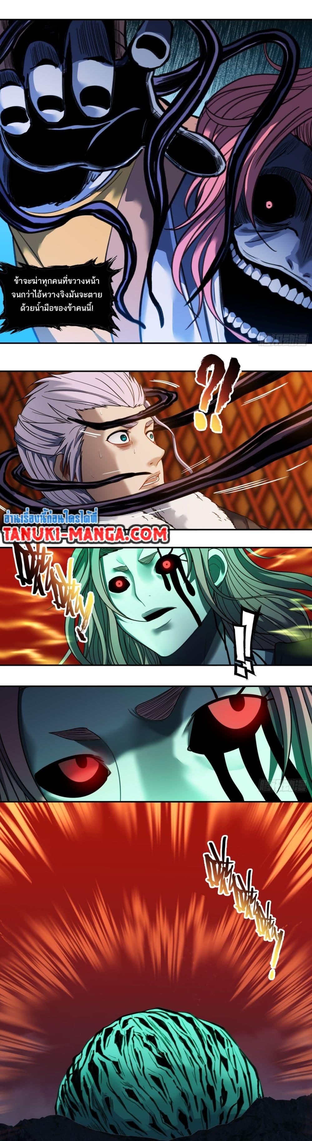 Manga-lc-com อ่านมังงะ อ่านการ์ตูน ออนไลน์ ฟรี The Monster Kingdom ตอนที่ 1 2 3 4 5 6 7 8 9 10 11 12 13 14 ฟรี ไม่มีโฆษณา Manga-lc - อ่าน มังงะ อ่าน การ์ตูน ออนไลน์ อ่านมังงะ ฟรี