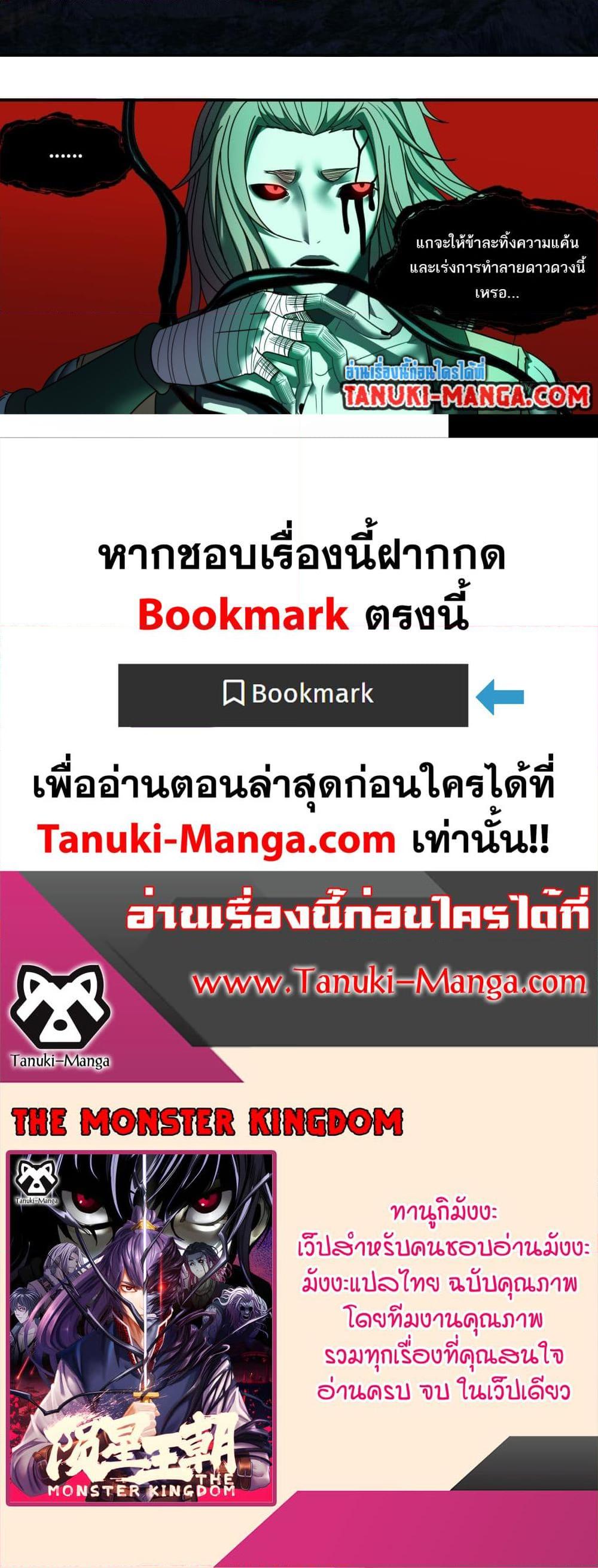 Manga-lc-com อ่านมังงะ อ่านการ์ตูน ออนไลน์ ฟรี The Monster Kingdom ตอนที่ 1 2 3 4 5 6 7 8 9 10 11 12 13 14 ฟรี ไม่มีโฆษณา Manga-lc - อ่าน มังงะ อ่าน การ์ตูน ออนไลน์ อ่านมังงะ ฟรี