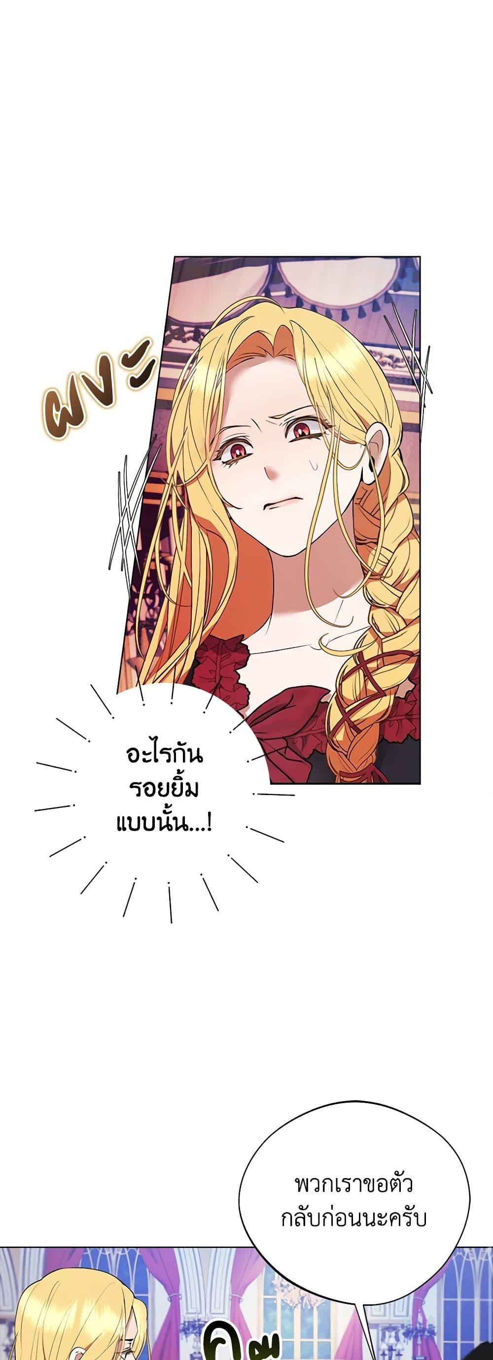 Manga-lc-com อ่านมังงะ อ่านการ์ตูน ออนไลน์ ฟรี A Male Protagonist Is Blocking My Way ตอนที่ 1 2 3 4 5 6 7 8 9 10 11 12 13 14 ฟรี ไม่มีโฆษณา Manga-lc - อ่าน มังงะ อ่าน การ์ตูน ออนไลน์ อ่านมังงะ ฟรี
