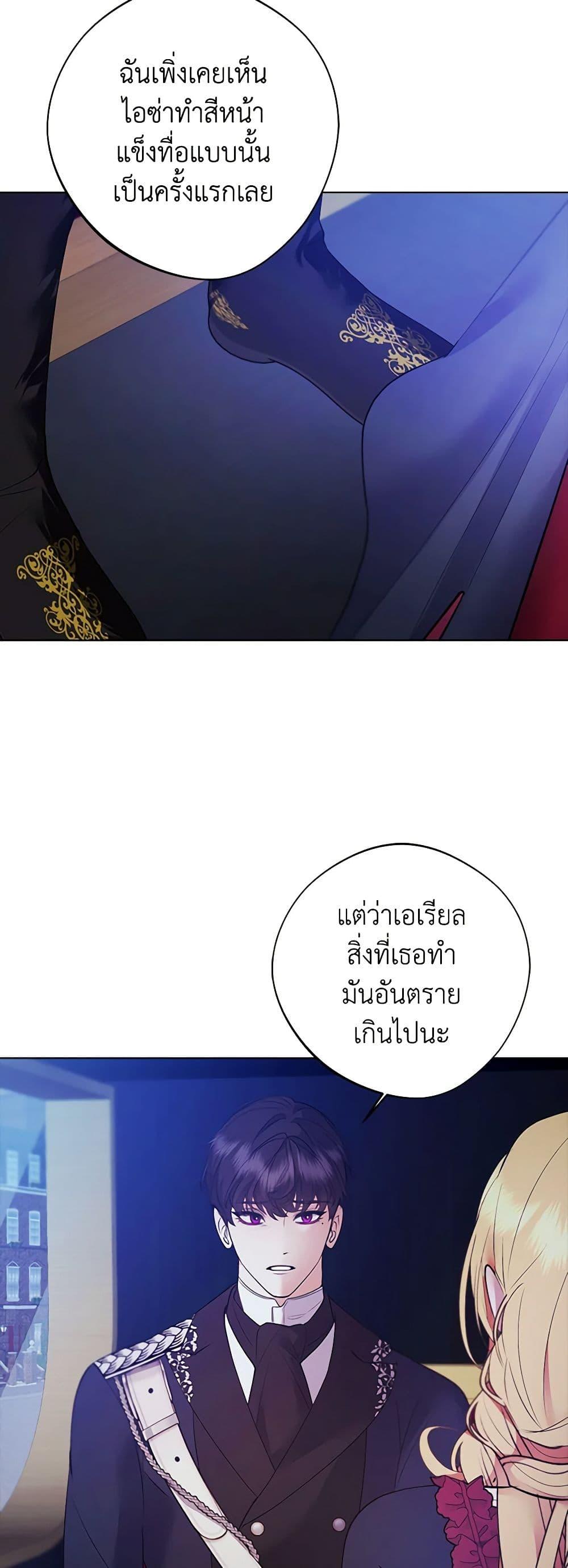Manga-lc-com อ่านมังงะ อ่านการ์ตูน ออนไลน์ ฟรี A Male Protagonist Is Blocking My Way ตอนที่ 1 2 3 4 5 6 7 8 9 10 11 12 13 14 ฟรี ไม่มีโฆษณา Manga-lc - อ่าน มังงะ อ่าน การ์ตูน ออนไลน์ อ่านมังงะ ฟรี