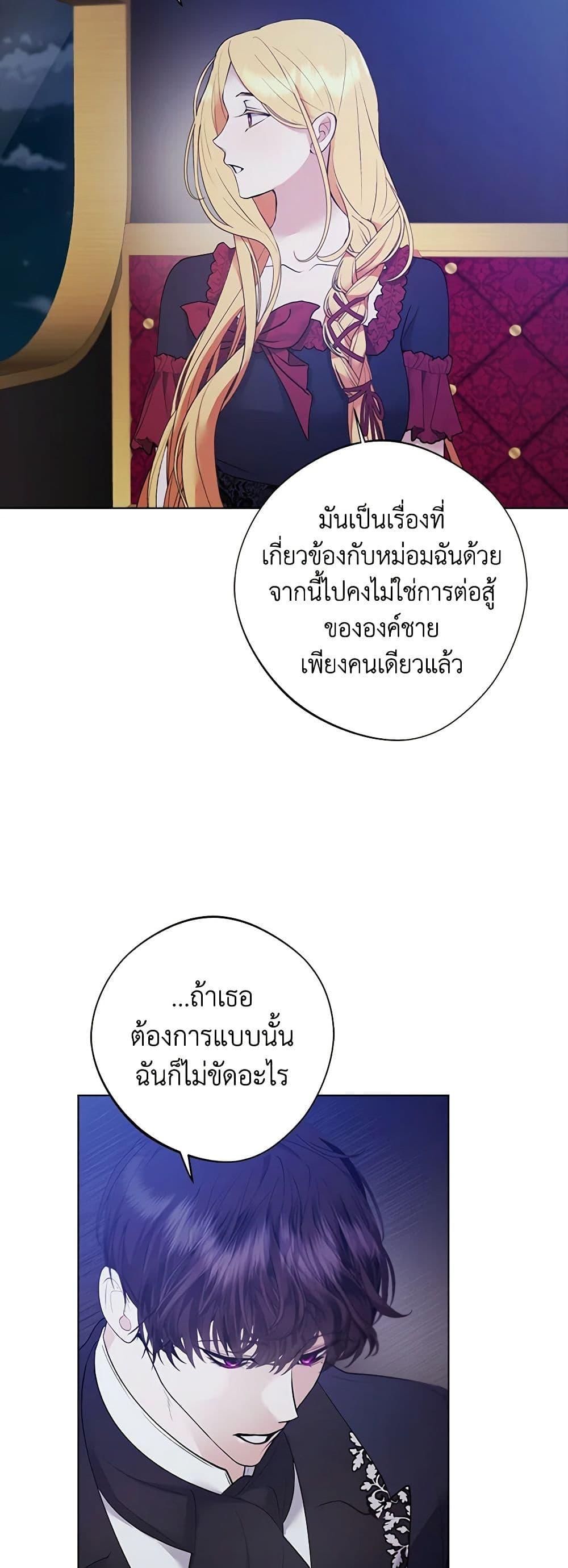 Manga-lc-com อ่านมังงะ อ่านการ์ตูน ออนไลน์ ฟรี A Male Protagonist Is Blocking My Way ตอนที่ 1 2 3 4 5 6 7 8 9 10 11 12 13 14 ฟรี ไม่มีโฆษณา Manga-lc - อ่าน มังงะ อ่าน การ์ตูน ออนไลน์ อ่านมังงะ ฟรี