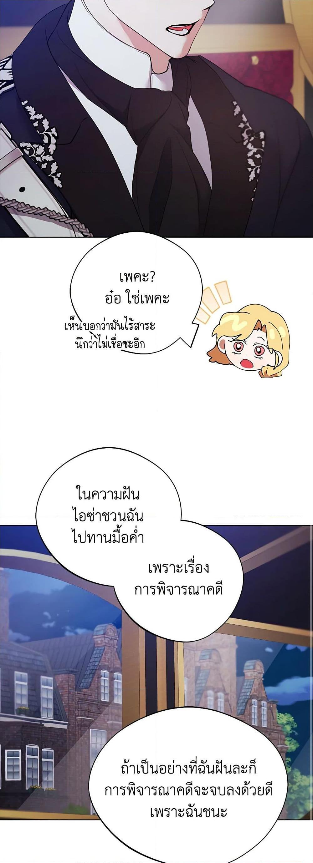 Manga-lc-com อ่านมังงะ อ่านการ์ตูน ออนไลน์ ฟรี A Male Protagonist Is Blocking My Way ตอนที่ 1 2 3 4 5 6 7 8 9 10 11 12 13 14 ฟรี ไม่มีโฆษณา Manga-lc - อ่าน มังงะ อ่าน การ์ตูน ออนไลน์ อ่านมังงะ ฟรี