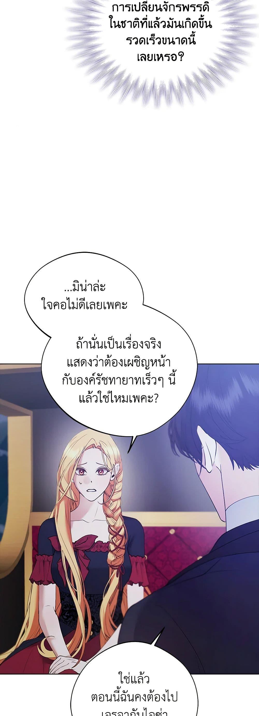 Manga-lc-com อ่านมังงะ อ่านการ์ตูน ออนไลน์ ฟรี A Male Protagonist Is Blocking My Way ตอนที่ 1 2 3 4 5 6 7 8 9 10 11 12 13 14 ฟรี ไม่มีโฆษณา Manga-lc - อ่าน มังงะ อ่าน การ์ตูน ออนไลน์ อ่านมังงะ ฟรี